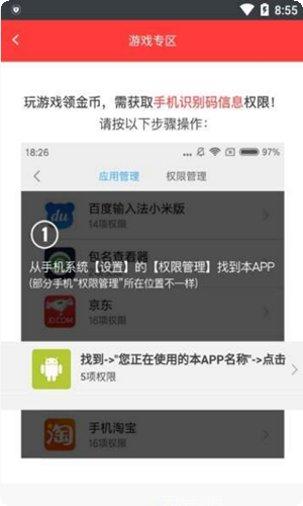 9565试玩苹果版