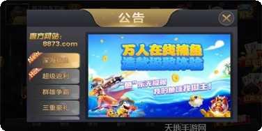 1973棋牌最新下载地址大全