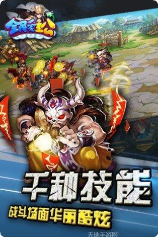 全民爱拼图红包版攻略