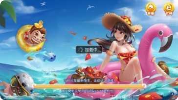 986棋牌最新版本