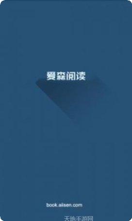 爱神阅读客服指定官网大全