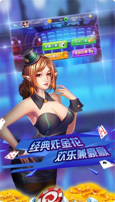 星耀电玩活动更新