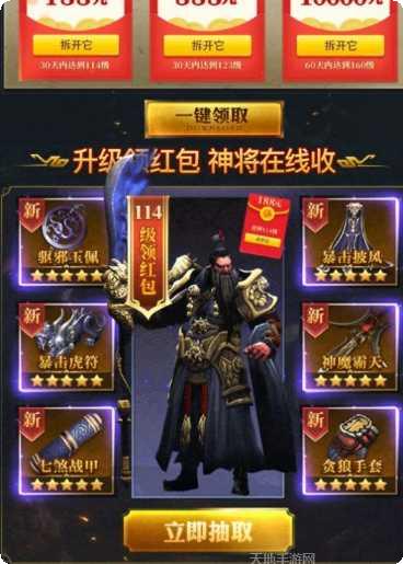 三国群雄传v321最新版本