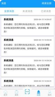 实验室家具商城ios