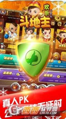 欢乐闪电版游戏攻略