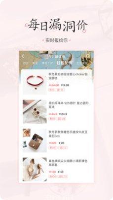 美物清单时尚单品