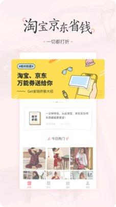 美物清单美妆护肤