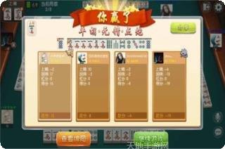 593棋牌官方所有安卓版