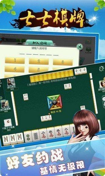 七七游戏社区