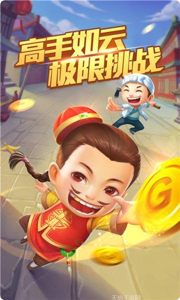 老鐵牛牛app手机版合集