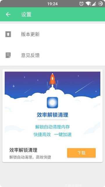 安装包解析工具推荐