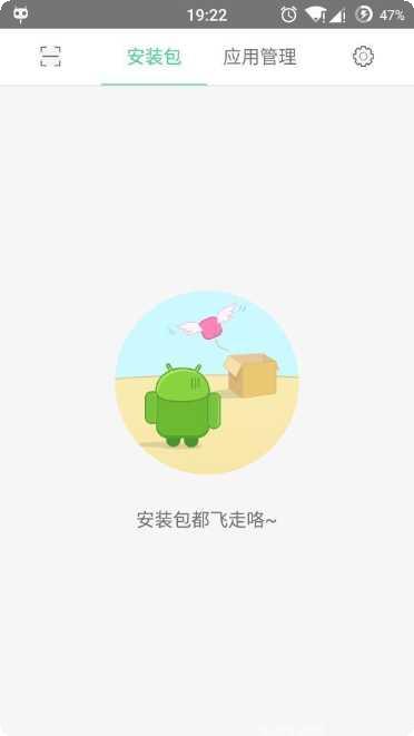 安装包解析工具哪个好