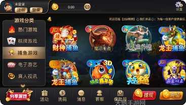 好都市棋牌最新版本