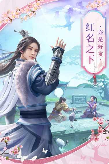 三界剑灵正版下载合集