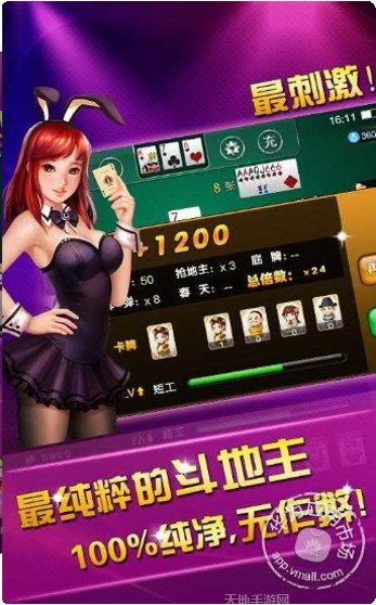 925土豪棋牌正版下载合集