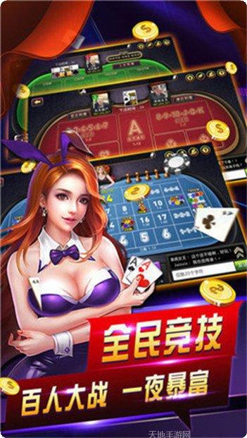 江汉棋牌最新手机版下载