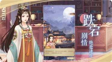 红颜秘史下载地址