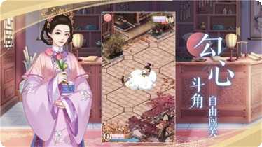 红颜秘史最新版本