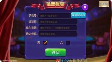 三人二七王玩法介绍