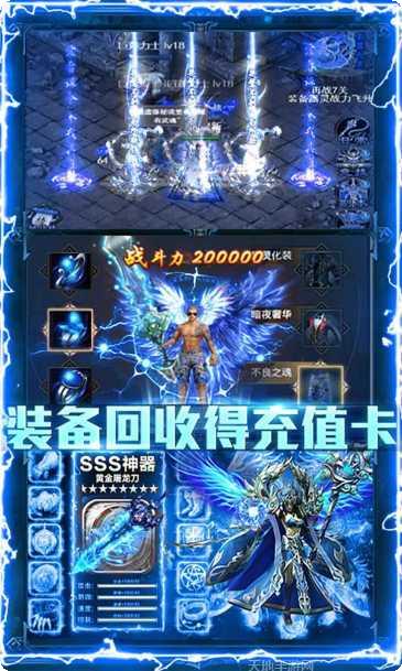 楚汉屠龙游戏攻略