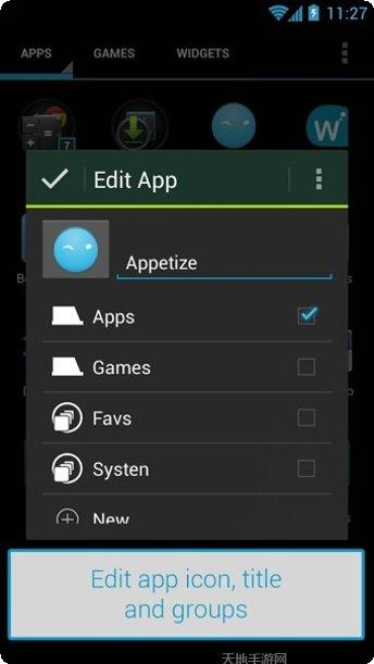 Nova Launcher Prime隐藏应用