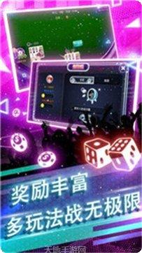 天悦棋牌最新版本