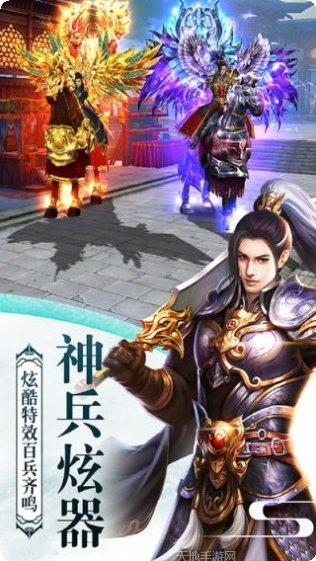 屠龙志游戏攻略