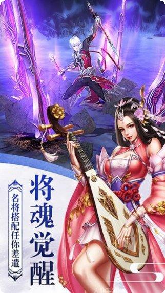 屠龙志职业选择
