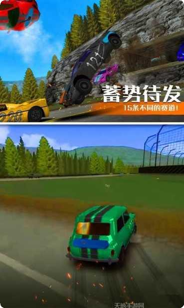 汽车碰撞驾驶模拟