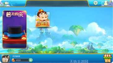 貪玩娛樂棋牌下載