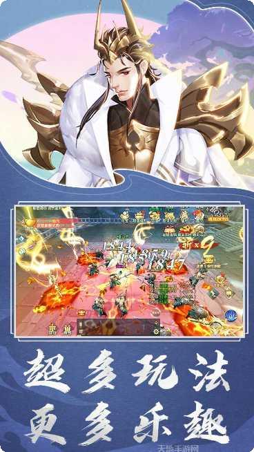 玄真道BT上线送充值活动