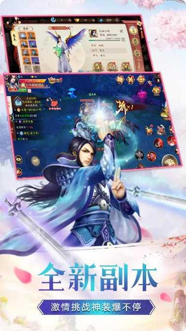 玄真道BT上线送充值码