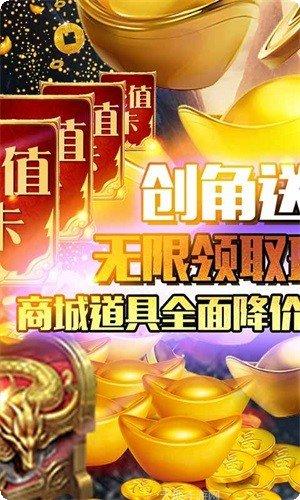 玄真道BT上线送充值奖励