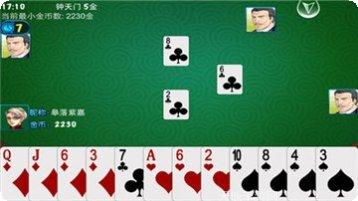 杰斯棋牌官方版下载大全
