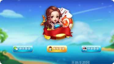 公牛王棋牌游戏攻略