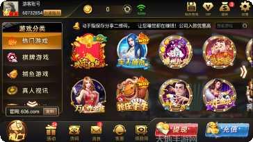 公牛王棋牌技巧分享