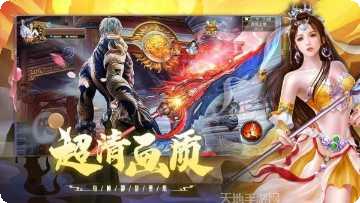 仙剑缘起角色介绍
