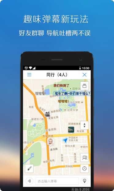 手机电池优化助手最新版