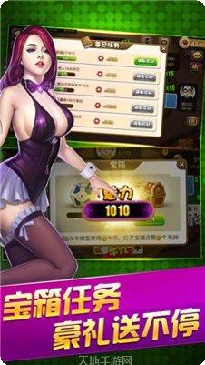 休闲小镇棋牌游戏下载