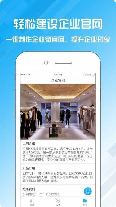 名片设计大师app下载