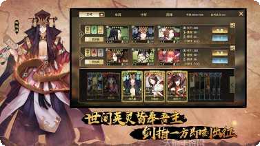 全战天下游戏攻略