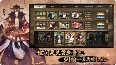 全战天下装备获取