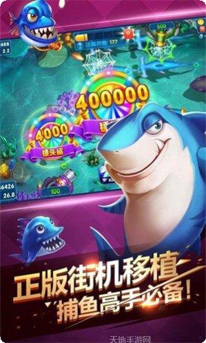 激光捕鱼技巧