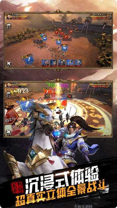 群雄争霸无限版攻略