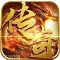 180复古铭文版神途手游