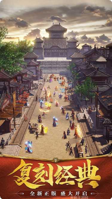 180复古铭文版神途攻略