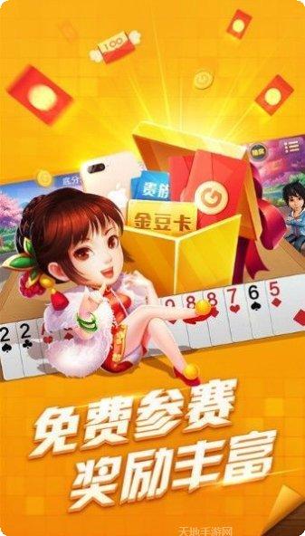 佳佳棋牌所有版2025正版