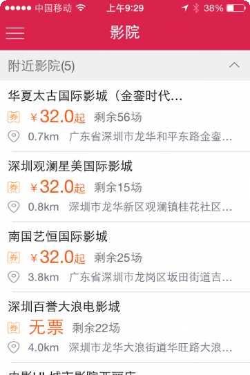 爱电影网最新电影
