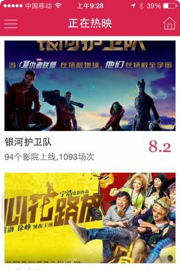 爱电影网高清在线观看