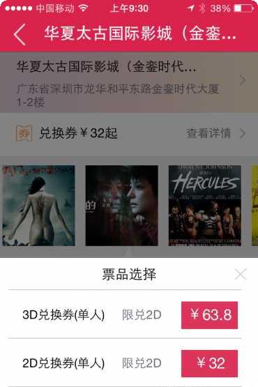 爱电影网热门影片推荐